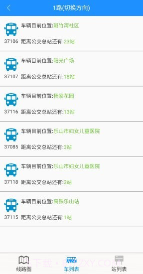 乐山掌上公交线路截图3 乐山掌上公交线路截图3