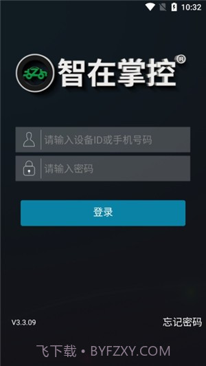 智在掌控官网截图1 智在掌控官网截图1