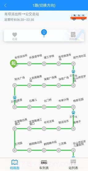 乐山掌上公交线路截图2 乐山掌上公交线路截图2