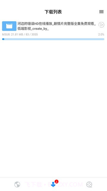 sup视频下载器截图3 sup视频下载器截图3