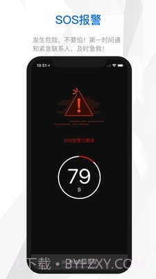 来啊骑行截图2 来啊骑行截图2