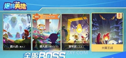 卡片召唤师:反叛免费版截图2 卡片召唤师:反叛免费版截图2