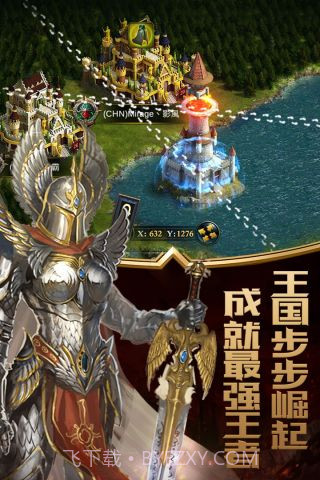 列王之怒正式版截图4