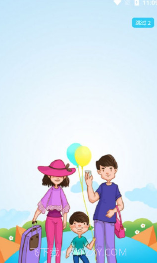 泽州旅游截图1 泽州旅游截图1