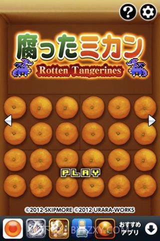 烂橘子最新版截图2