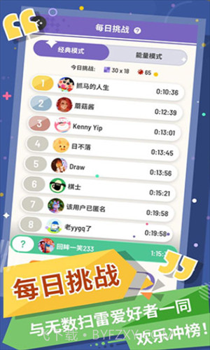 无猜扫雷截图1 无猜扫雷截图1