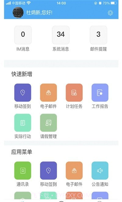快普简版截图2 快普简版截图2