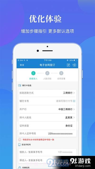一汽乘用车截图1 一汽乘用车截图1
