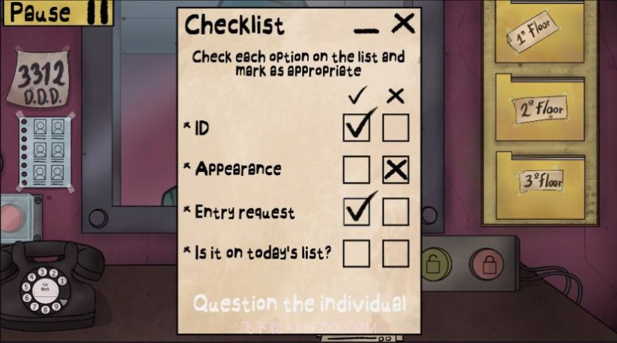 那不是我的邻居截图2