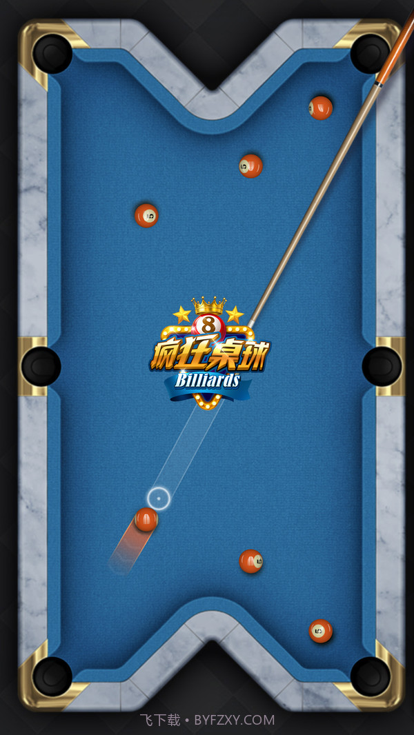 疯狂的桌球截图3