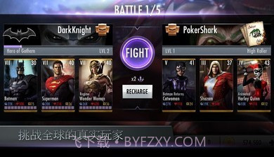 不义联盟人间之神国际服截图2 不义联盟人间之神国际服截图2