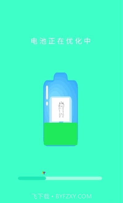 WiFi检测大师截图1