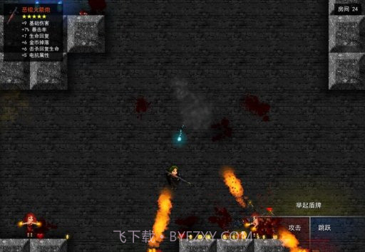 烛火地牢汉化版截图2 烛火地牢汉化版截图2