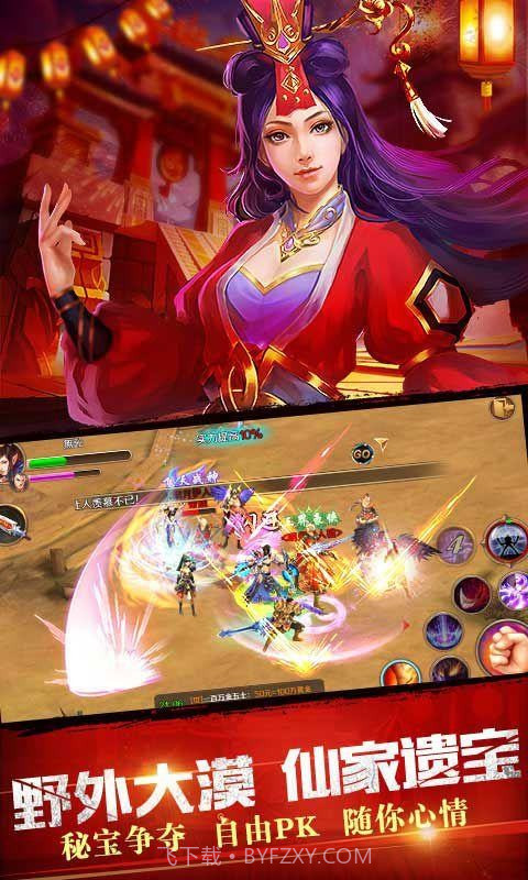 夏尔公主的越狱方法截图3 夏尔公主的越狱方法截图3