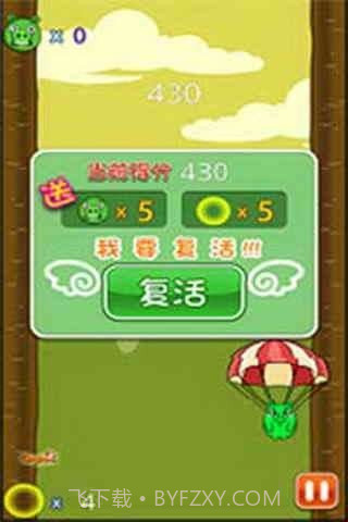 愤怒的捣蛋猪截图3