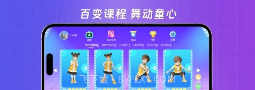 跳跳大师游戏截图4