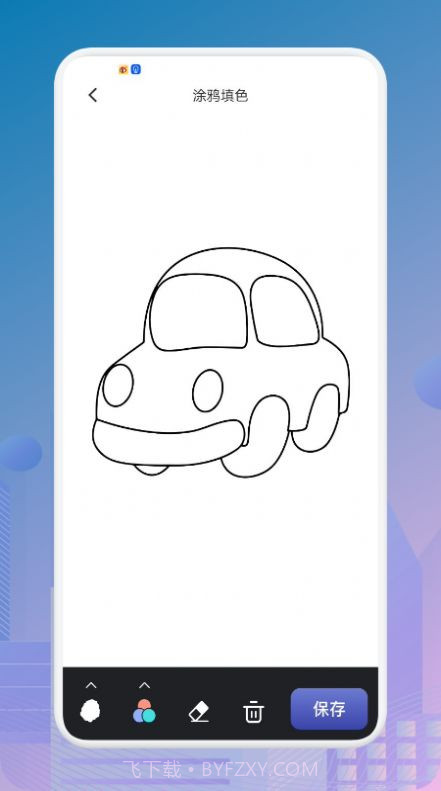 启蒙填色画画截图1