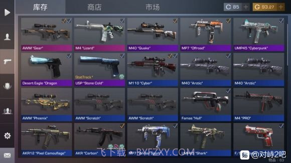 csgo对峙2截图3