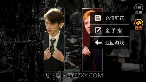 HP寒夜如春截图1