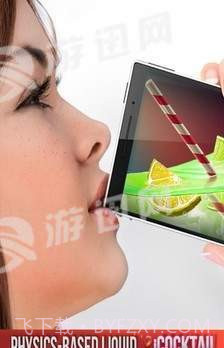 手机喝冰饮料截图4 手机喝冰饮料截图4