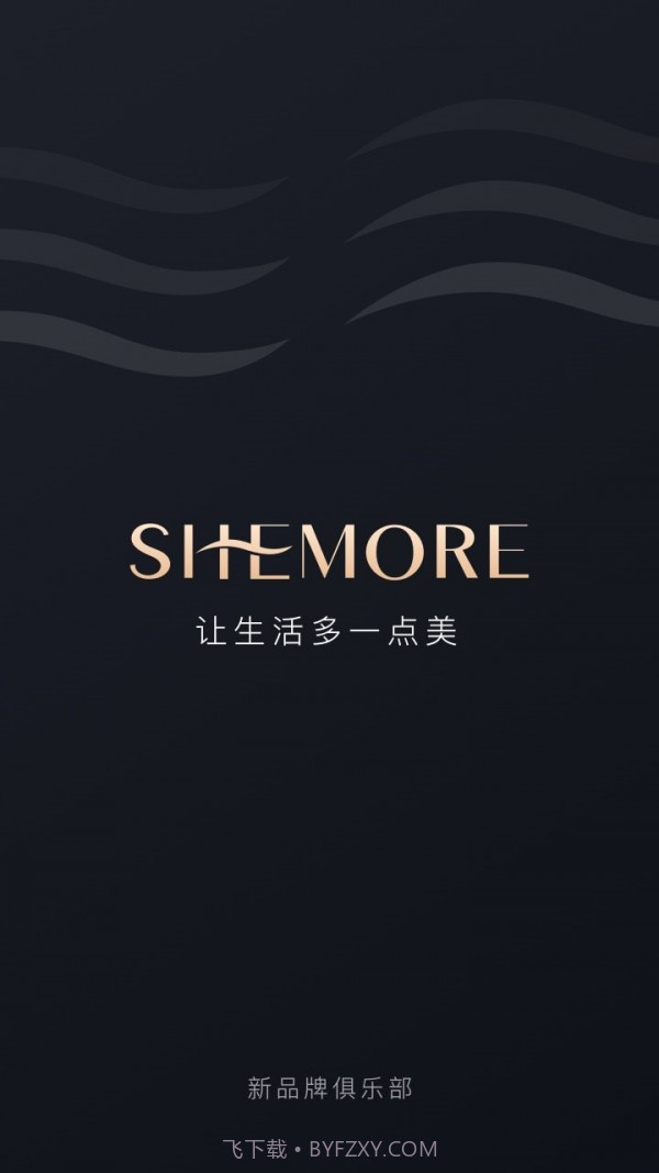 希美截图1 希美截图1