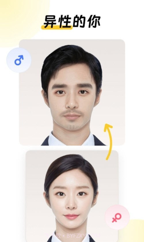 元气AI相机截图2