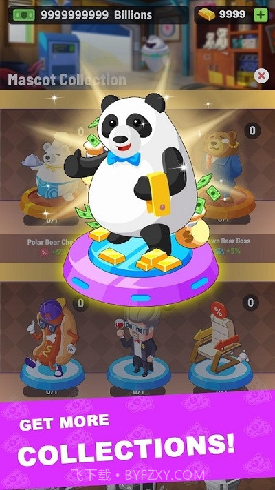 闲置投资者官网版截图1