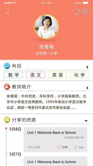 京版云截图3 京版云截图3