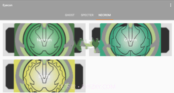 假面骑士ghost眼魂音板模拟器v1.0.4截图3 假面骑士ghost眼魂音板模拟器v1.0.4截图3