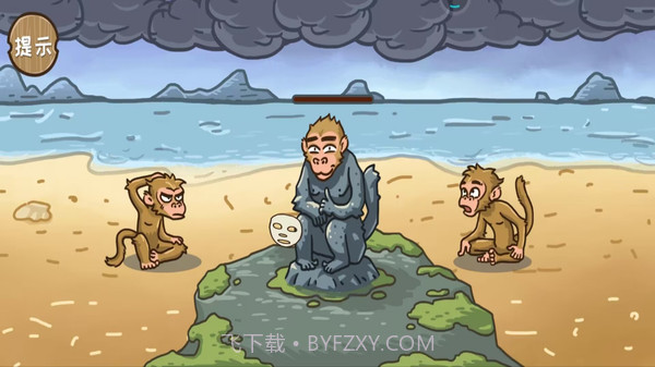 西游外传截图4 西游外传截图4