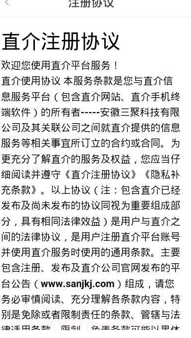 启信宝企业查询截图1