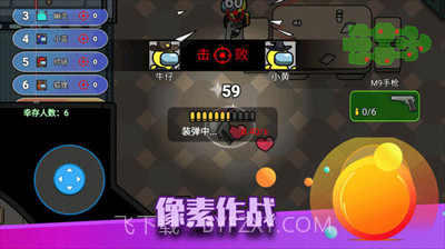 像素太空杀绝地逃生无限金币无限钻石截图3