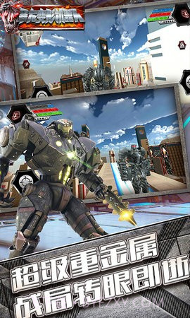 暴龙变形机器人截图3 暴龙变形机器人截图3