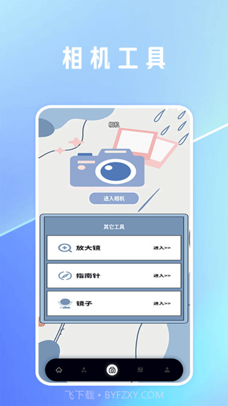 一键抠图lab截图1 一键抠图lab截图1