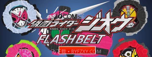 假面骑士decade腰带模拟器截图1