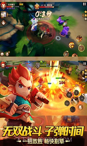 梦幻西游无双版截图3