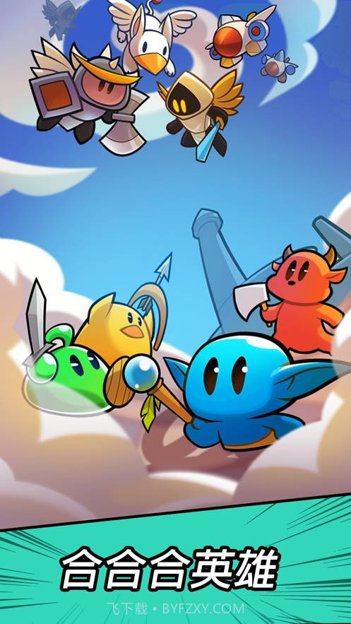 勇闯要塞游戏中文版截图4 勇闯要塞游戏中文版截图4