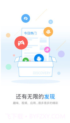 WiFi万能钥匙极速版下载安装2019(wifi万能钥匙查看密码)V6.3.50最新截图2 WiFi万能钥匙极速版下载安装2019(wifi万能钥匙查看密码)V6.3.50最新截图2