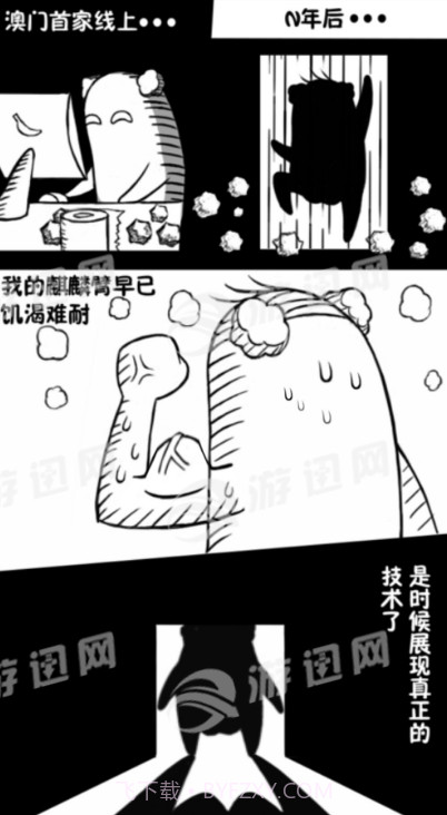 大叔跳一跳无限金币截图1