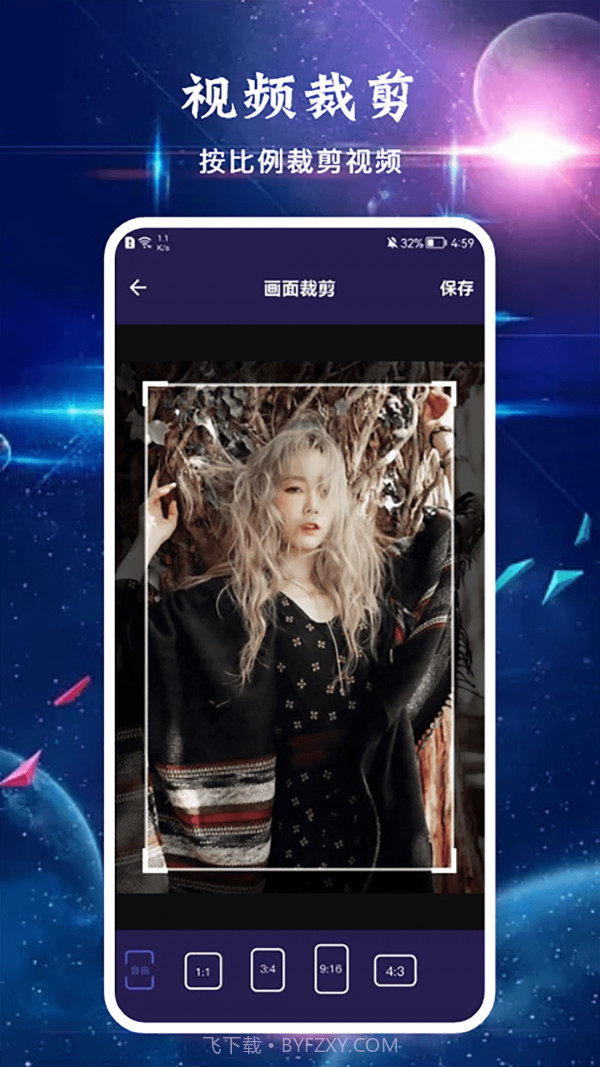 面包视频工具截图3