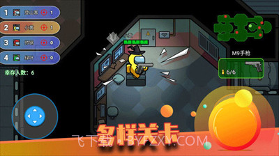 像素太空杀绝地逃生无限金币无限钻石截图2