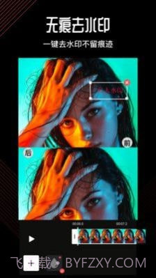 卡图视频编辑截图1