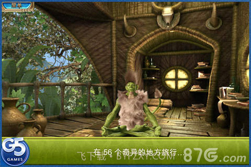 交错世界:空中之城手机版截图3 交错世界:空中之城手机版截图3