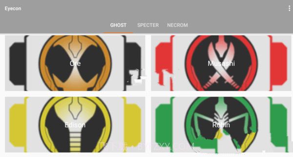 假面骑士ghost眼魂音板模拟器v1.0.4截图1 假面骑士ghost眼魂音板模拟器v1.0.4截图1