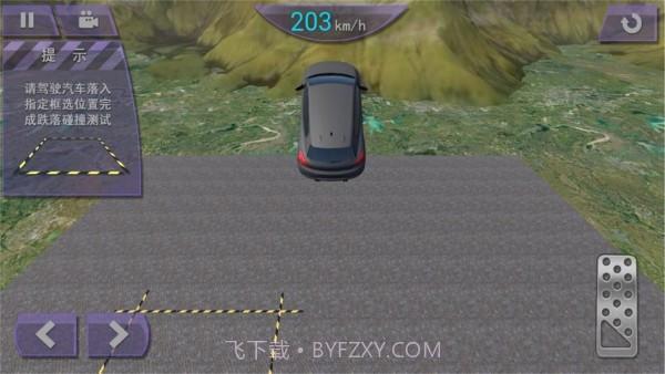 漂移越野冲刺截图3 漂移越野冲刺截图3
