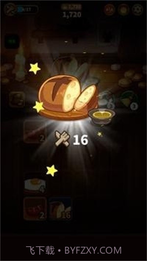 烹饪2048游戏截图2