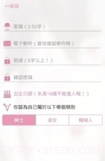 picacgapk下载截图1