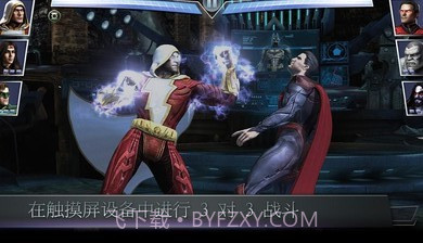 不义联盟人间之神国际服截图4 不义联盟人间之神国际服截图4