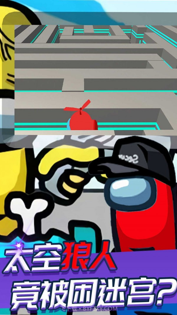 太空人求生模拟器截图1