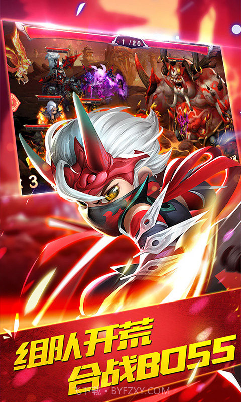 三国封魔传贺岁版截图3 三国封魔传贺岁版截图3